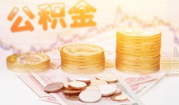 成都短拆短借急用钱-成都短拆身份证线下贷款-成都短拆个人借贷