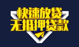 成都短拆空放-成都短拆私人空放-成都短拆私人身份证借私借