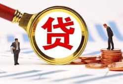 成都短拆私借上门放款-成都短拆社保信用贷款-成都短拆哪有短借