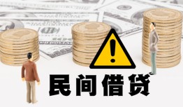 成都短拆空借空放-成都短拆短借私借空放-成都短拆私人空放借钱