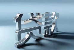 成都短拆应急借钱空放-成都短拆私借空放短借-成都短拆小额短借