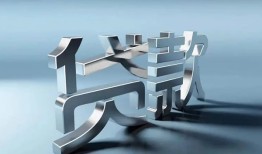 成都短拆应急借钱空放-成都短拆私借空放短借-成都短拆小额短借