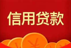 成都短拆民间短期私借借款-成都短拆哪有民间借贷-成都短拆小额私人借贷