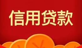 成都短拆民间短期私借借款-成都短拆哪有民间借贷-成都短拆小额私人借贷