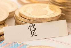 成都短拆身份证贷款电话-成都短拆民间私人借贷-成都短拆网上小额贷款