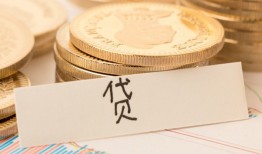 成都短拆身份证贷款电话-成都短拆民间私人借贷-成都短拆网上小额贷款