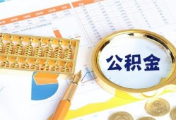 成都短拆私人贷款-成都短拆私借空放免费上门-成都短拆哪里可以民间借贷