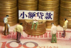 成都短拆个人小额贷款-成都短拆贷款包过当天放款-成都短拆社保信用贷款