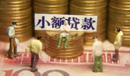 成都短拆个人借贷电话号码-成都短拆社保信用贷款-成都短拆水钱空放