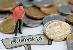 成都短拆借款-成都短拆民间短期私借借款-成都短拆24小时上门放款