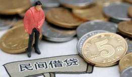 成都短拆借款-成都短拆民间短期私借借款-成都短拆24小时上门放款