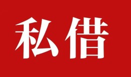 成都短拆私借空放免费上门-成都短拆应急借钱空放-成都短拆身份证怎么贷款