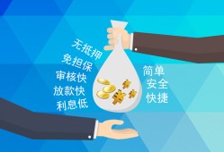 成都短拆大额短借-成都短拆身份证正规贷款-成都短拆应急借钱空放