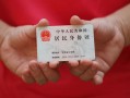 成都短拆小额短借-成都短拆民间私人借款-成都短拆快速借钱