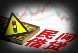 成都短拆空放借钱-成都短拆小额贷款空放-成都短拆身份证贷款
