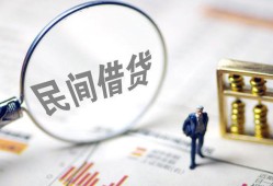 成都短拆贷款空放-成都短拆空借空放-成都短拆民间借贷