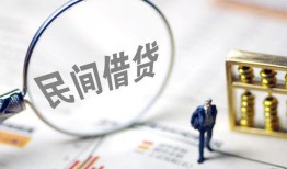 成都短拆贷款空放-成都短拆空借空放-成都短拆民间借贷