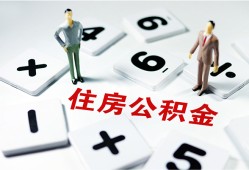 成都短拆私人短借-成都短拆全天候办理借款-成都短拆哪里可以借钱