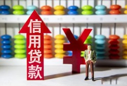 成都短拆资金短借-成都短拆短借空放-成都短拆身份证怎么贷款