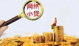 成都短拆个人工程贷款-成都短拆短借信贷-成都短拆身份证办理贷款
