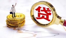 成都短拆短借当天借钱-成都短拆私借空放直接上门-成都短拆小额贷款正规的