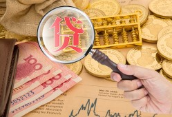 成都短拆个人正规借贷-成都短拆空放私借民间借贷-成都短拆短借私借空放
