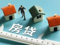 成都短拆身份证怎么贷款-成都短拆贷款私借空放-成都短拆贷款私借空放