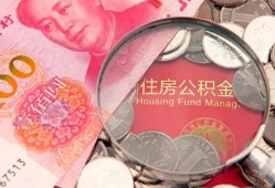 成都短拆贷私借-成都短拆私人抵押贷款-成都短拆借钱小贷