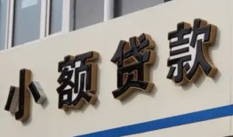 成都短拆民间借贷当天放款-成都短拆私借-成都短拆小额贷款贷款