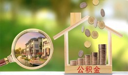 成都短拆短期空放-成都短拆信用贷款-成都短拆押身份证贷款