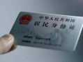成都短拆空放-成都短拆借钱当天放款-成都短拆个人装修贷款