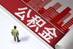 成都短拆个人上门小额贷款-成都短拆个人信用贷款-成都短拆贷款公司电话号码