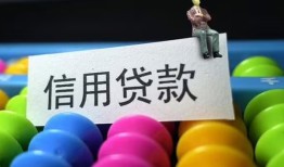 成都短拆个人24小时借钱-成都短拆民间借贷无视黑白-成都短拆私借