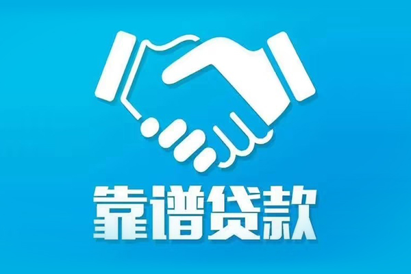 成都短拆私借空放短借