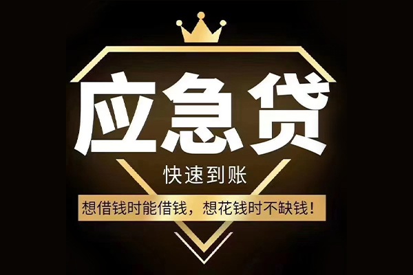 成都短拆本地私借