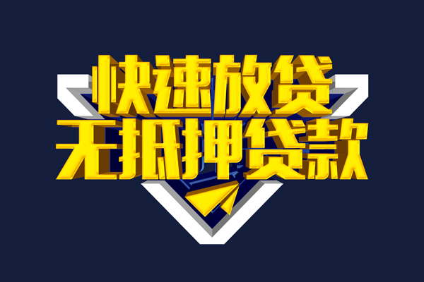 成都短拆空放