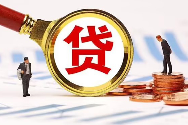 成都短拆私借上门放款
