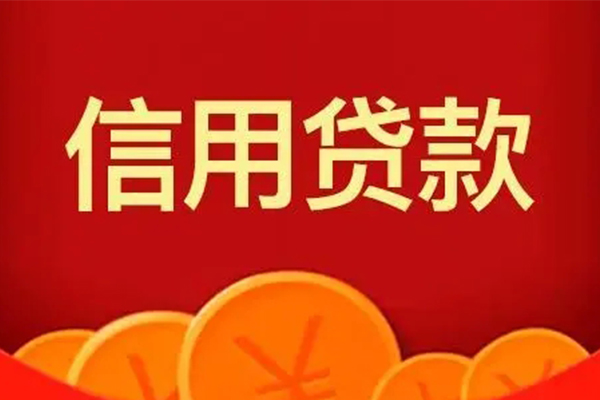 成都短拆个人私借
