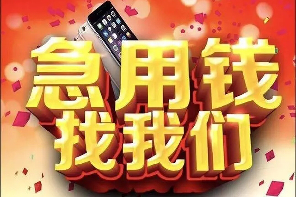 成都短拆私人空放二次私借