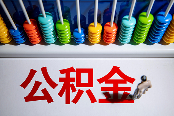 成都短拆私人空放借钱