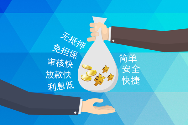 成都短拆私借贷