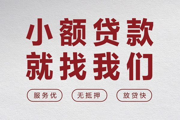 成都短拆私人放水