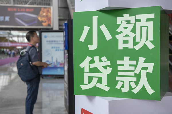 成都短拆大额短借