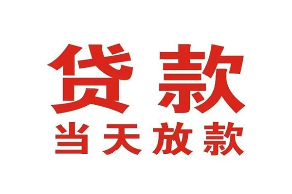 成都短拆私借空放免费上门