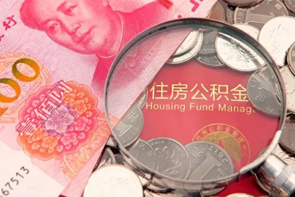 成都短拆贷私借