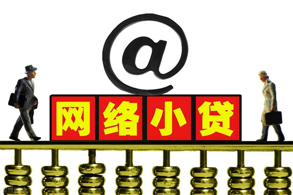 成都短拆贷款私人贷款