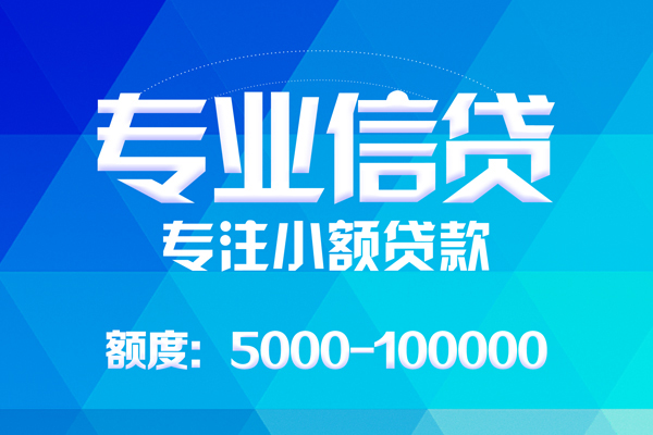 成都短拆私人空放二次私借