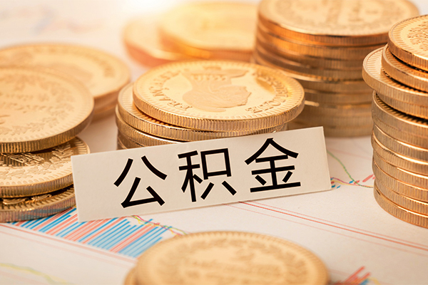 成都短拆二次抵押贷款