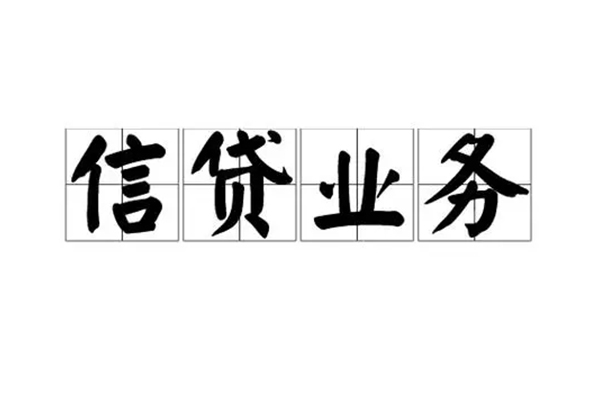 成都短拆身份证应急贷款