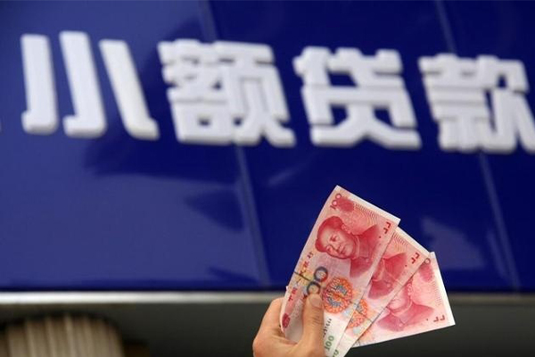 成都短拆私人借贷放款
